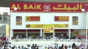 1. Albaik