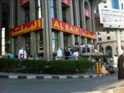 1. Al Baik